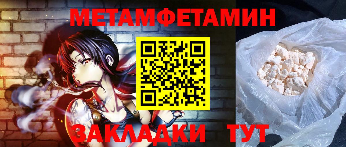 АМФЕТАМИН VHQ  АМФ  Великий Новгород  Вход с VPN 