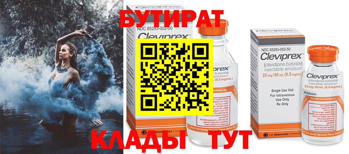 Мефедрон кристаллы  Кетамин  Вход с VPN  ГАШ  Каннабис  Экстази  Кокаин  Великий Новгород  Альфа ПВП СК кристаллы 