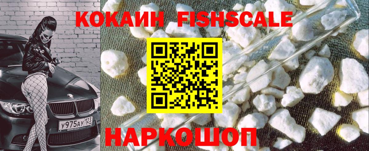 COCAIN VHQ  Cocaine Перу  купить  цена  Великий Новгород  Вход с VPN  Cocaine 