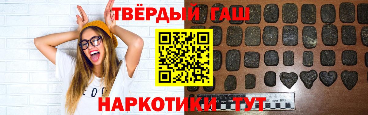 Гашиш hashish Великий Новгород