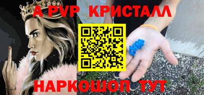 кокс Комсомольск-на-Амуре
