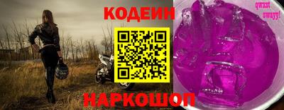 кокс Комсомольск-на-Амуре