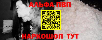 винт Конаково