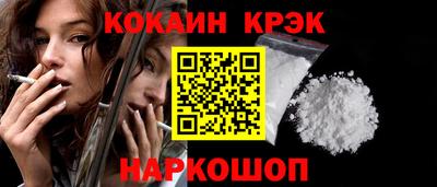 кокс Комсомольск-на-Амуре