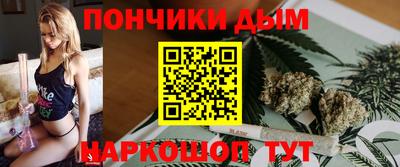 кокс Комсомольск-на-Амуре