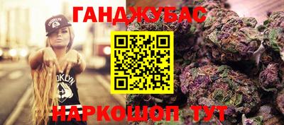 кокс Комсомольск-на-Амуре
