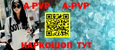 винт Конаково