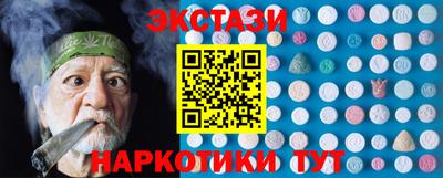 ПСИЛОЦИБИНОВЫЕ ГРИБЫ Коммунар