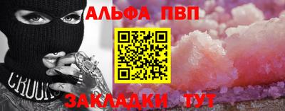 кокс Комсомольск-на-Амуре