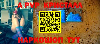 кокс Комсомольск-на-Амуре