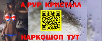 винт Конаково