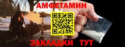 винт Конаково