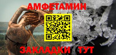 винт Конаково