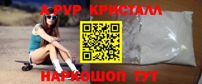 кокс Комсомольск-на-Амуре