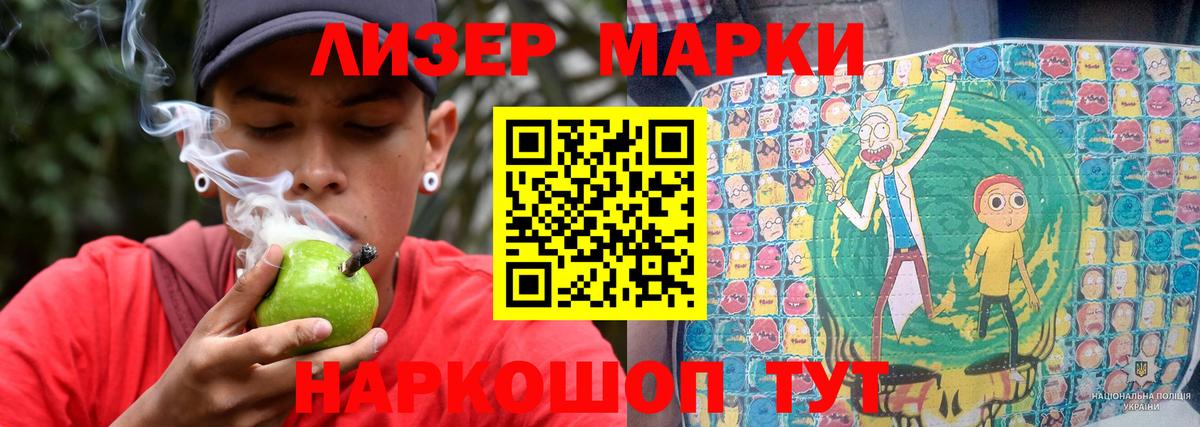 LSD-25 экстази  Вход с VPN  ЛСД экстази кислота  Великий Новгород  ЛСД экстази кислота 