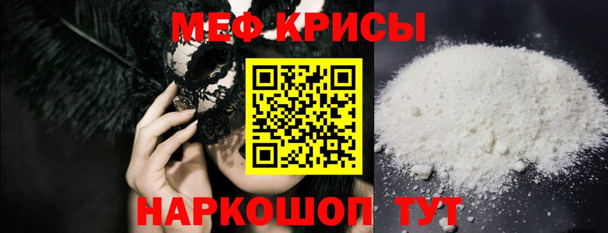 Великий Новгород  Меф 4 MMC  Вход с VPN  где купить наркоту  МЯУ-МЯУ мяу мяу 