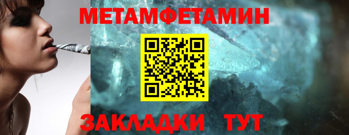 Великий Новгород  Метамфетамин пудра  Метамфетамин пудра  Вход с VPN 