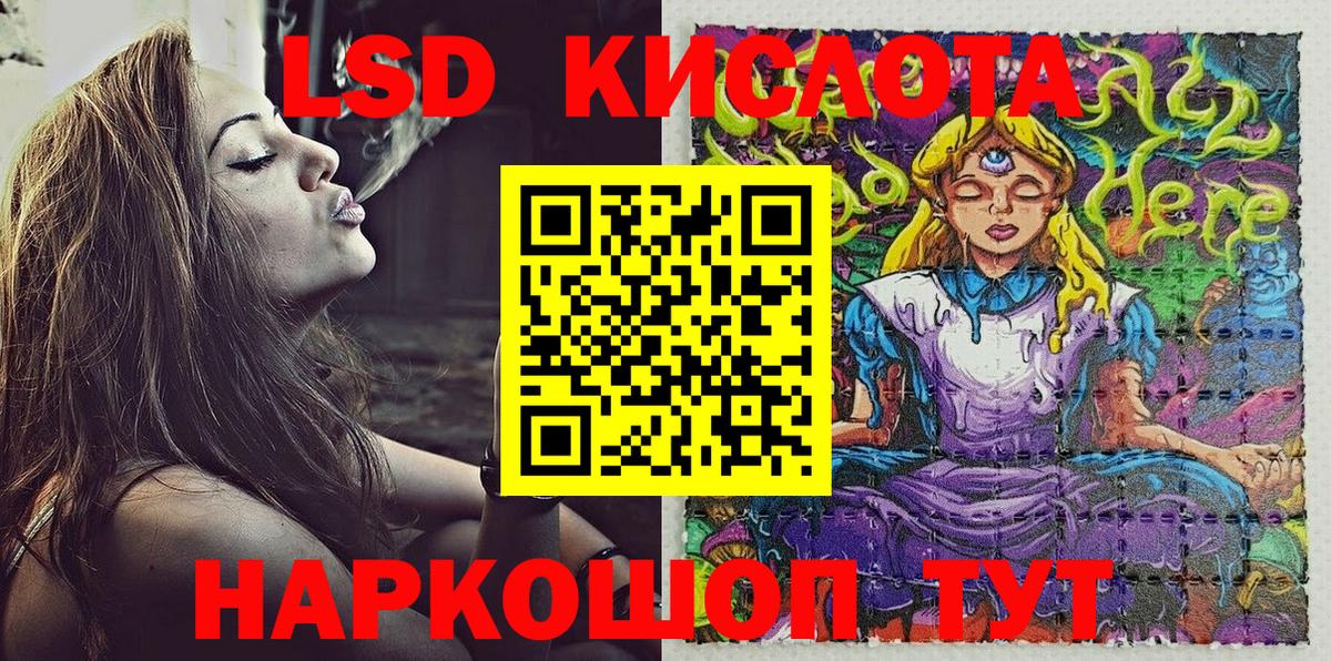 Великий Новгород  Марки 25I-NBOMe 1,5мг  Марки 25I-NBOMe 1,5мг  Марки 25I-NBOMe  Вход с VPN 