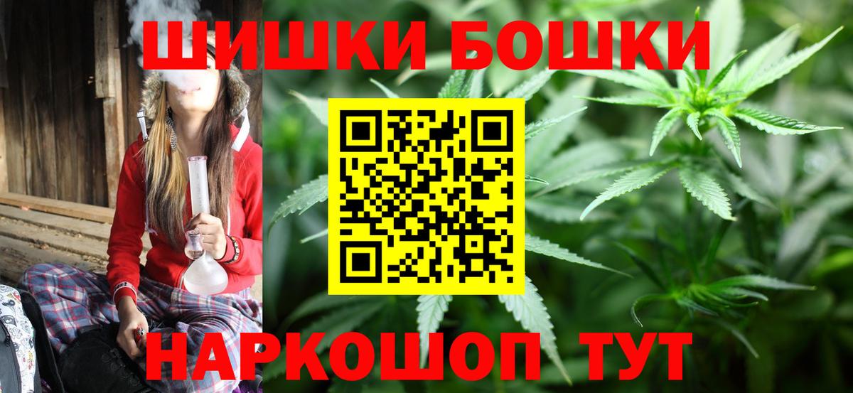 Бошки Шишки Bruce Banner  Каннабис Amnesia  Вход с VPN  Марихуана марихуана  Бошки марихуана AK-47  Великий Новгород 