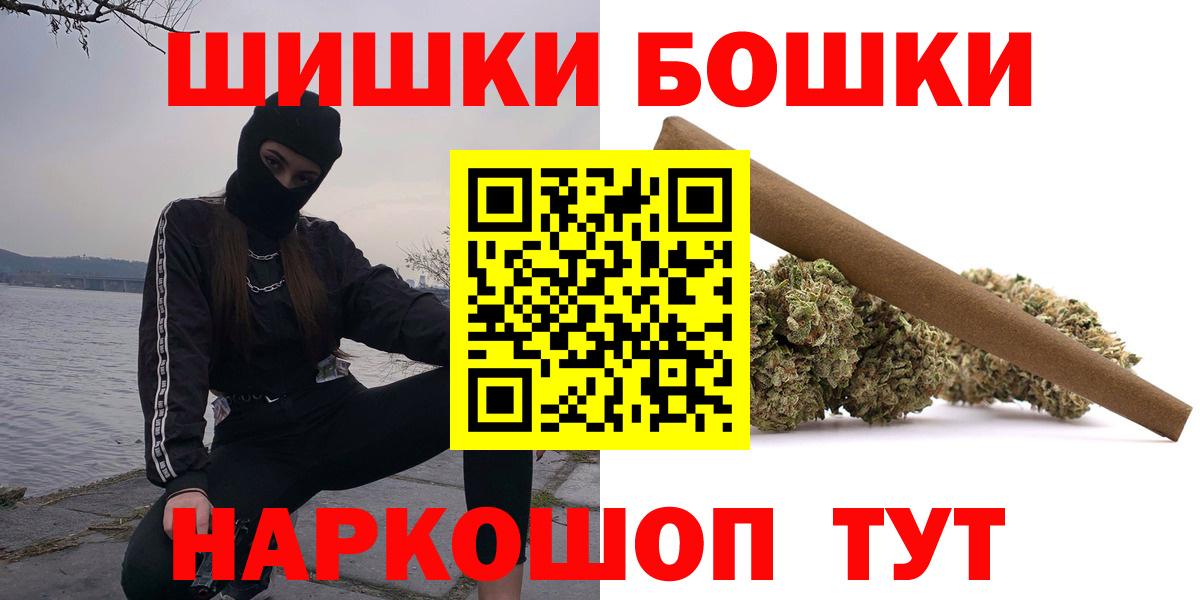 Шишки марихуана Ganja Великий Новгород